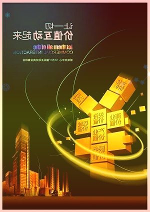 国铁集团:2023年目标完成旅客发送量26.9亿人次